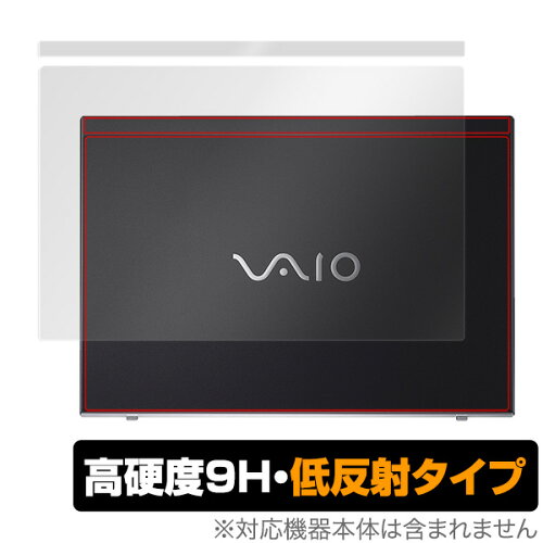 JAN 4525443261093 OverLay 9H Plus for VAIO SX14 天板保護シート 株式会社ミヤビックス パソコン・周辺機器 画像