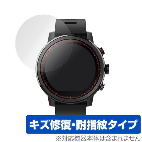 JAN 4525443279197 OverLay Magic for Xiaomi Amazfit stratos (2枚組) 株式会社ミヤビックス スマートフォン・タブレット 画像