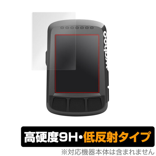 JAN 4525443291571 OverLay 9H Plus for Wahoo ELEMNT BOLT GPSサイクルコンピュータ (2枚組) 株式会社ミヤビックス スポーツ・アウトドア 画像