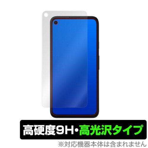 JAN 4525443291700 OverLay 9H Brilliant for Google Pixel 4a 表面用保護シート 株式会社ミヤビックス スマートフォン・タブレット 画像