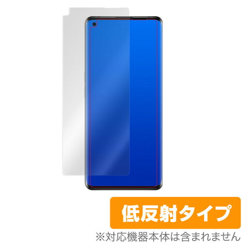 JAN 4525443291915 OverLay Plus for OPPO Find X2 Pro OPG01 株式会社ミヤビックス スマートフォン・タブレット 画像