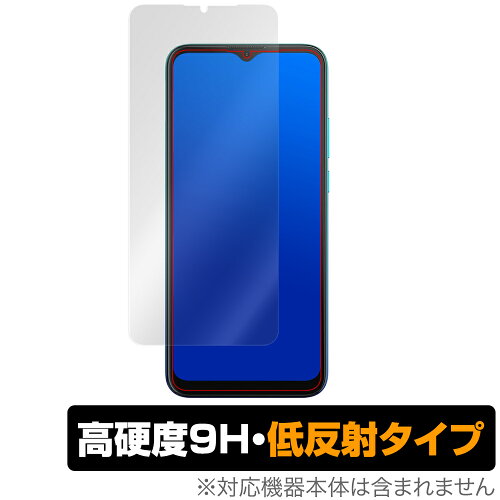 JAN 4525443292158 OverLay 9H Plus for Motorola moto G8 power lite 株式会社ミヤビックス スマートフォン・タブレット 画像