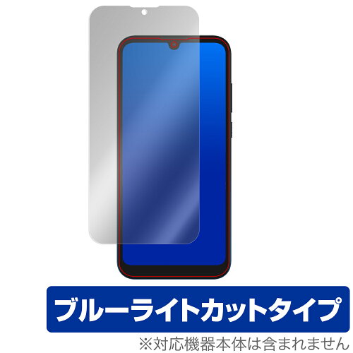 JAN 4525443292196 OverLay Eye Protector for Motorola moto e6s 株式会社ミヤビックス スマートフォン・タブレット 画像