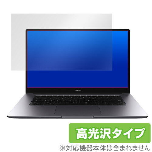 JAN 4525443292363 OverLay Brilliant for HUAWEI MateBook D 15 株式会社ミヤビックス パソコン・周辺機器 画像