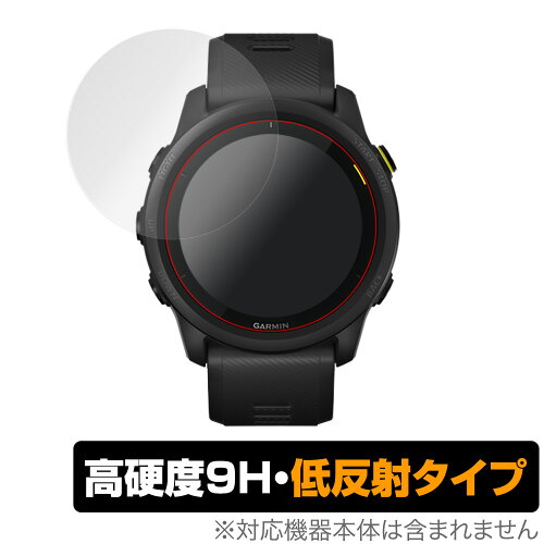 JAN 4525443298280 OverLay 9H Plus for GARMIN ForeAthlete 745 (2枚組) 株式会社ミヤビックス スマートフォン・タブレット 画像