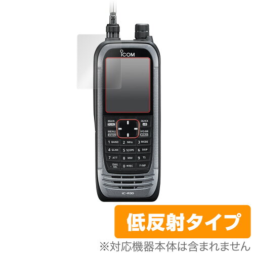 JAN 4525443299591 OverLay Plus for ICOM 広帯域ハンディレシーバー IC-R30 株式会社ミヤビックス TV・オーディオ・カメラ 画像