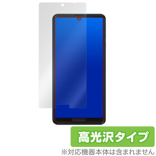 JAN 4525443301973 OverLay Brilliant for AQUOS sense4 SH-41A / sense4 lite 表面用保護シート 株式会社ミヤビックス 家電 画像