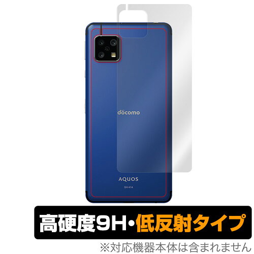 JAN 4525443302086 OverLay 9H Plus for AQUOS sense4 SH-41A / sense4 lite 背面用保護シート 株式会社ミヤビックス スマートフォン・タブレット 画像