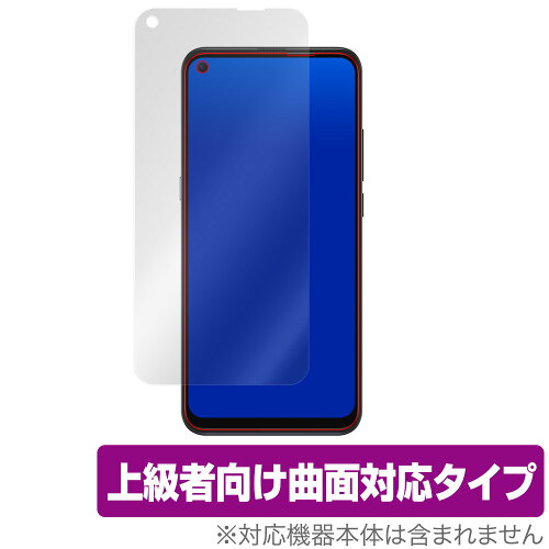 JAN 4525443302352 OverLay FLEX for TCL 10 5G 表面用保護シート 株式会社ミヤビックス スマートフォン・タブレット 画像