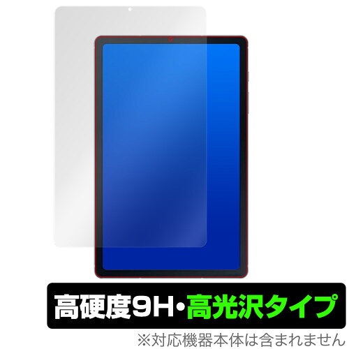 JAN 4525443302956 OverLay 9H Brilliant for Galaxy Tab S6 Lite 表面用保護シート 株式会社ミヤビックス スマートフォン・タブレット 画像