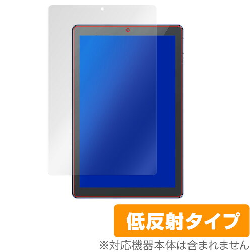 JAN 4525443304684 OverLay Plus for Vankyo MatrixPad S21 タブレット 10.1インチ 表面用保護シート 株式会社ミヤビックス スマートフォン・タブレット 画像