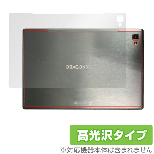 JAN 4525443305407 OverLay Brilliant for Dragon Touch NotePad 102 背面用保護シート 株式会社ミヤビックス スマートフォン・タブレット 画像