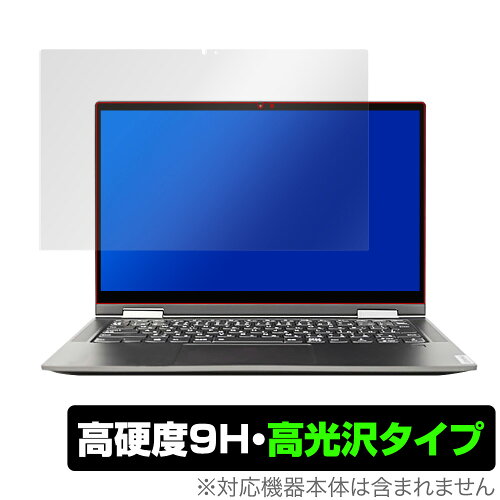 JAN 4525443306220 OverLay 9H Brilliant for Lenovo Yoga C740 (14) 株式会社ミヤビックス パソコン・周辺機器 画像