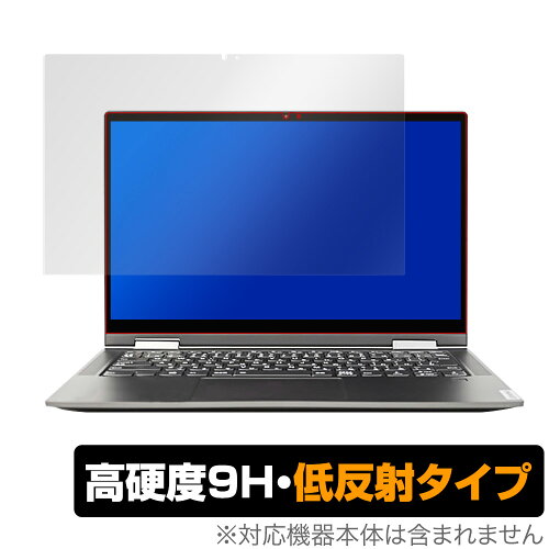 JAN 4525443306237 OverLay 9H Plus for Lenovo Yoga C740 (14) 株式会社ミヤビックス パソコン・周辺機器 画像