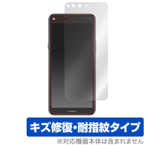 JAN 4525443306688 OverLay Magic for Hisense A6L 背面用保護シート 株式会社ミヤビックス スマートフォン・タブレット 画像