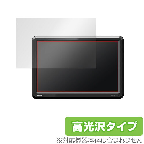 JAN 4525443307371 OverLay Brilliant for KENWOOD 10.1V型HDリアモニター LZ-1000HD 株式会社ミヤビックス TV・オーディオ・カメラ 画像