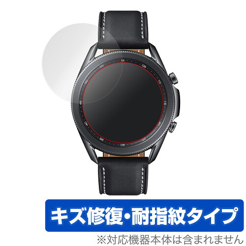 JAN 4525443331116 OverLay Magic for Galaxy Watch3 45mm 株式会社ミヤビックス スマートフォン・タブレット 画像