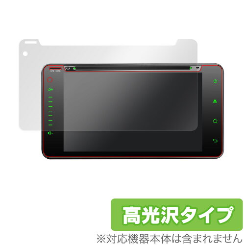 JAN 4525443333172 OverLay Brilliant for XTRONS Androidカーナビ PBX70HGT 株式会社ミヤビックス 車用品・バイク用品 画像