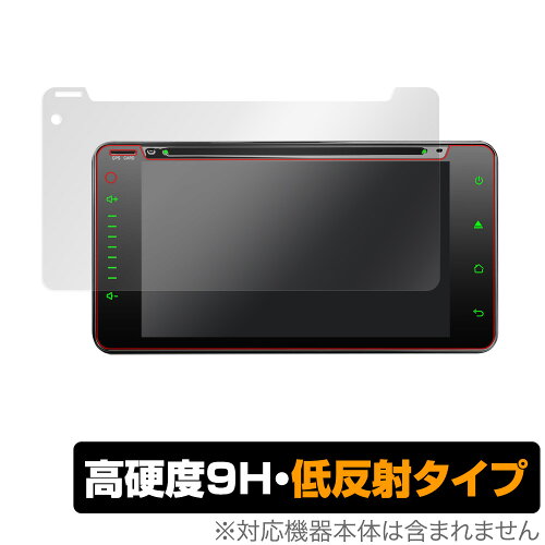 JAN 4525443333226 OverLay 9H Plus for XTRONS Androidカーナビ PBX70HGT 株式会社ミヤビックス 車用品・バイク用品 画像