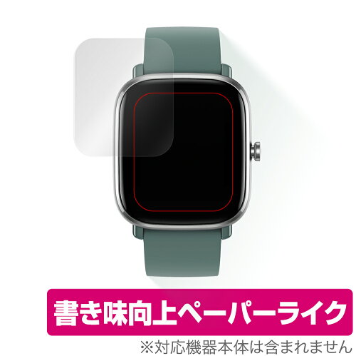 JAN 4525443336234 OverLay Paper for Amazfit GTS 2 mini 株式会社ミヤビックス スマートフォン・タブレット 画像