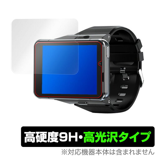 JAN 4525443342297 OverLay 9H Brilliant for S999 4G Smart Watch 株式会社ミヤビックス スマートフォン・タブレット 画像