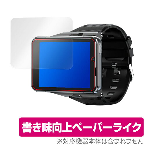 JAN 4525443342310 OverLay Paper for S999 4G Smart Watch 株式会社ミヤビックス スマートフォン・タブレット 画像