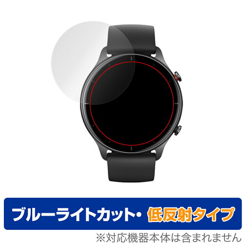 JAN 4525443362271 OverLay Eye Protector 低反射 for Amazfit GTR 2e 株式会社ミヤビックス スマートフォン・タブレット 画像