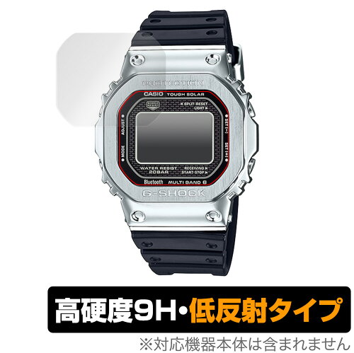 JAN 4525443364831 OverLay 9H Plus for CASIO G-SHOCK FULL METAL GMW-B5000 シリーズ 株式会社ミヤビックス 腕時計 画像