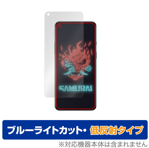 JAN 4525443379927 OverLay Eye Protector 低反射 for OnePlus 8T Cyberpunk 2077 Limited Edition 表面用保護シート 株式会社ミヤビックス スマートフォン・タブレット 画像