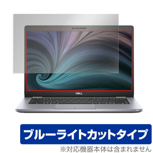 JAN 4525443380176 OverLay Eye Protector for Dell Latitude 13 5000シリーズ(5310) 株式会社ミヤビックス パソコン・周辺機器 画像