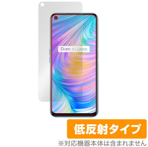 JAN 4525443380596 OverLay Plus for Realme Q2 5G 表面用保護シート 株式会社ミヤビックス スマートフォン・タブレット 画像