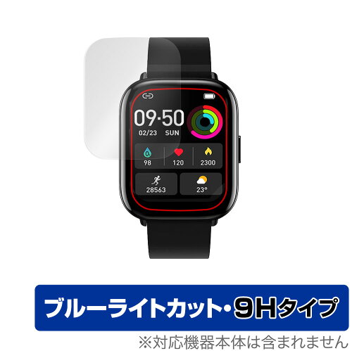 JAN 4525443386017 OverLay Eye Protector 9H for VASTKING Fit M3 Smart Watch 株式会社ミヤビックス 腕時計 画像