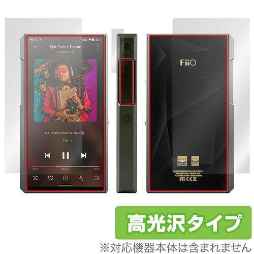 JAN 4525443390540 OverLay Brilliant for FiiO M11 Plus LTD 表面・背面・ボリューム部セット 株式会社ミヤビックス TV・オーディオ・カメラ 画像