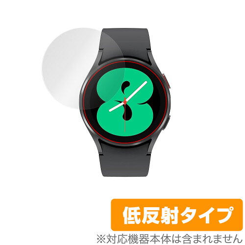 JAN 4525443397921 OverLay Plus for Samsung Galaxy Watch 4 40mm 株式会社ミヤビックス スマートフォン・タブレット 画像