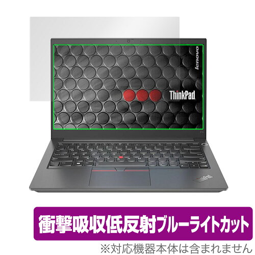 JAN 4525443399802 OverLay Absorber for ThinkPad E14 Gen 3 株式会社ミヤビックス パソコン・周辺機器 画像