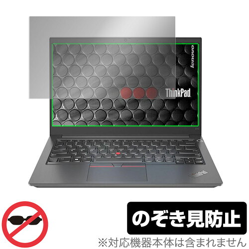 JAN 4525443399840 OverLay Secret for ThinkPad E14 Gen 3 株式会社ミヤビックス パソコン・周辺機器 画像