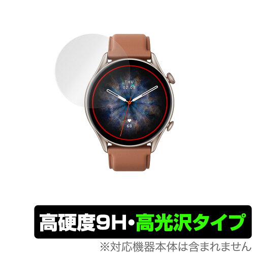 JAN 4525443409877 OverLay 9H Brilliant for Amazfit GTR 3 Pro 株式会社ミヤビックス スマートフォン・タブレット 画像