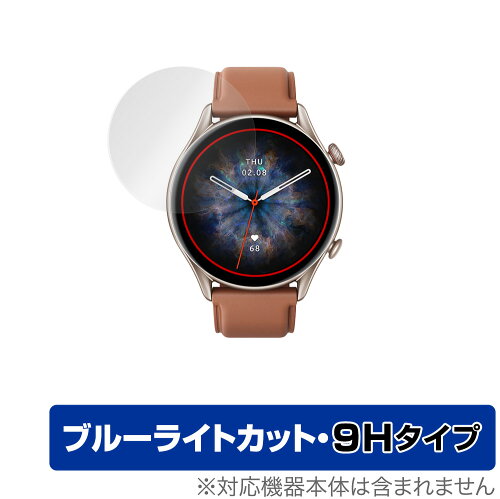 JAN 4525443409945 OverLay Eye Protector 9H for Amazfit GTR 3 Pro 株式会社ミヤビックス スマートフォン・タブレット 画像