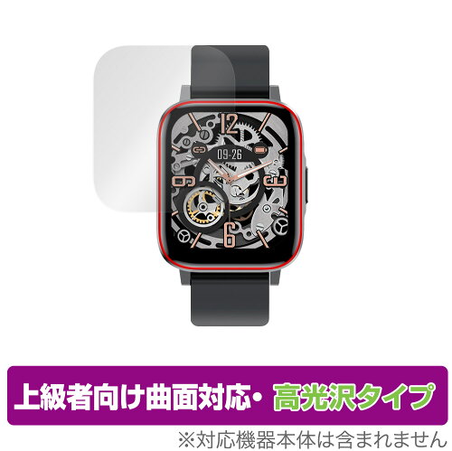 JAN 4525443417032 OverLay FLEX 高光沢 for FIPRIN Smart Watch 7044 F60 株式会社ミヤビックス スマートフォン・タブレット 画像