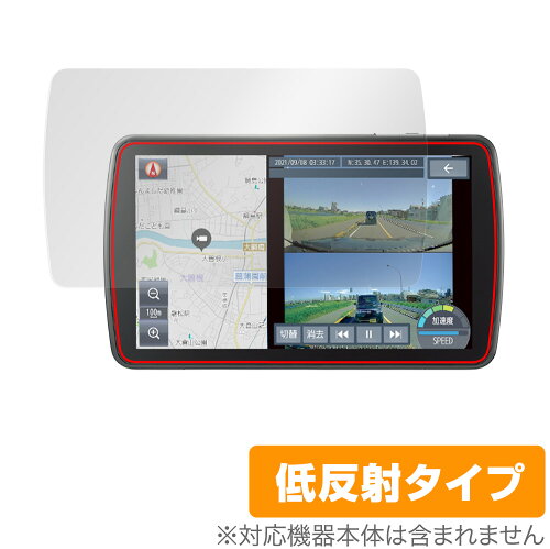 JAN 4525443431014 OverLay Plus for Panasonic カーナビステーション Strada Fシリーズ CN-F1D9HD 株式会社ミヤビックス 車用品・バイク用品 画像