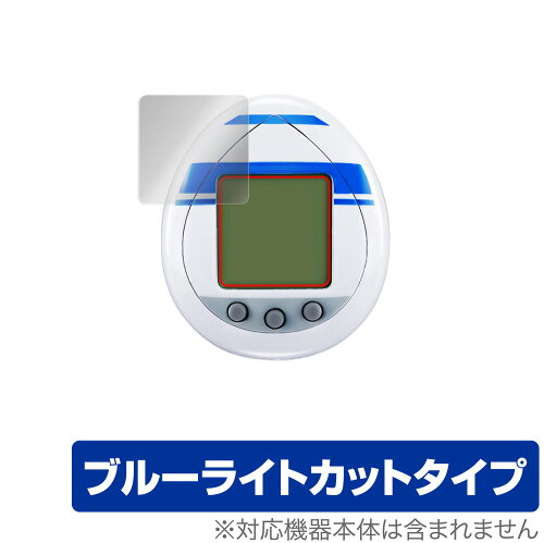JAN 4525443434022 OverLay Eye Protector for R2-D2 TAMAGOTCHI 株式会社ミヤビックス おもちゃ 画像
