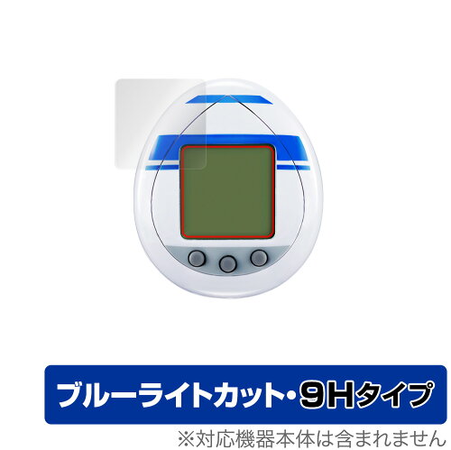 JAN 4525443434084 OverLay Eye Protector 9H for R2-D2 TAMAGOTCHI 株式会社ミヤビックス おもちゃ 画像