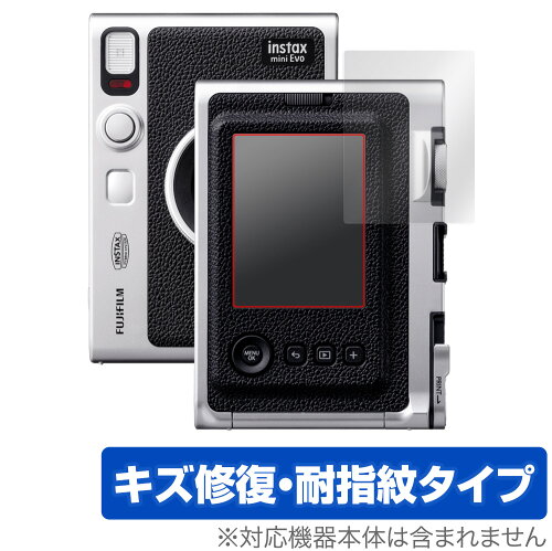 JAN 4525443434534 OverLay Magic for FUJIFILM チェキ instax mini Evo 株式会社ミヤビックス TV・オーディオ・カメラ 画像