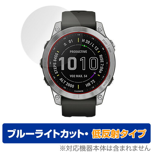 JAN 4525443444816 OverLay Eye Protector 低反射 for GARMIN fenix 7 / fenix 7 Sapphire Dual Power 株式会社ミヤビックス スマートフォン・タブレット 画像