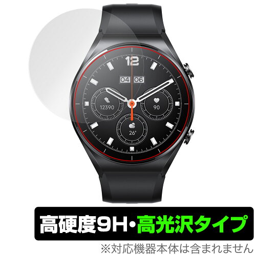 JAN 4525443472567 OverLay 9H Brilliant for Xiaomi Watch S1 株式会社ミヤビックス 家電 画像