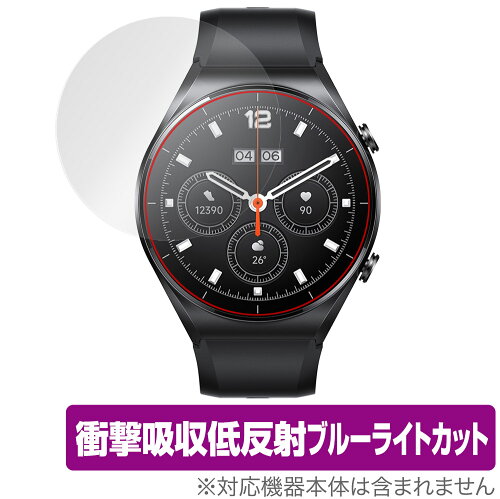 JAN 4525443472598 OverLay Absorber for Xiaomi Watch S1 株式会社ミヤビックス 腕時計 画像