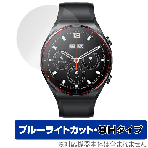 JAN 4525443472628 OverLay Eye Protector 9H for Xiaomi Watch S1 株式会社ミヤビックス 腕時計 画像