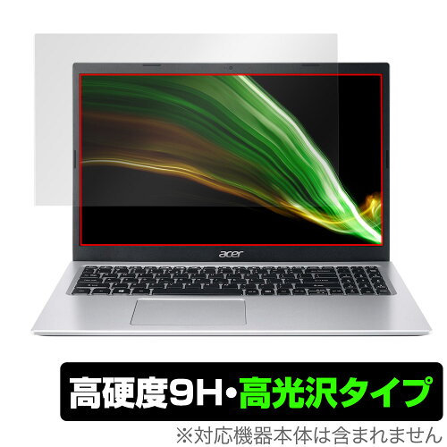 JAN 4525443472826 OverLay 9H Brilliant for Acer Aspire 3 (2022) A315-58 シリーズ 株式会社ミヤビックス パソコン・周辺機器 画像