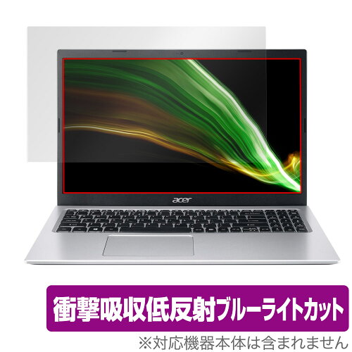 JAN 4525443472857 OverLay Absorber for Acer Aspire 3 (2022) A315-58 シリーズ 株式会社ミヤビックス パソコン・周辺機器 画像