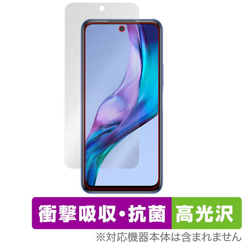 JAN 4525443492084 OverLay Absorber 高光沢 for Xiaomi Redmi Note 10T 表面用保護シート 株式会社ミヤビックス スマートフォン・タブレット 画像